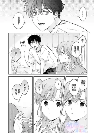 第19页图