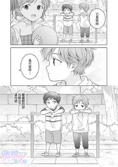 第3页图