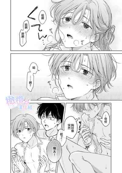 第67页图