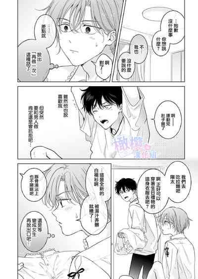 第71页图