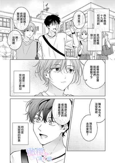 第7页图
