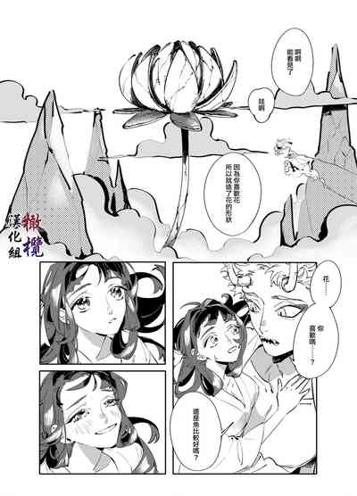 第11頁圖
