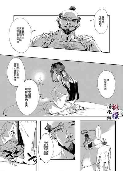 第7頁圖