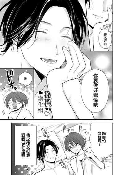第31頁圖
