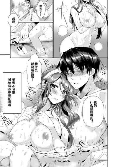 第3页图