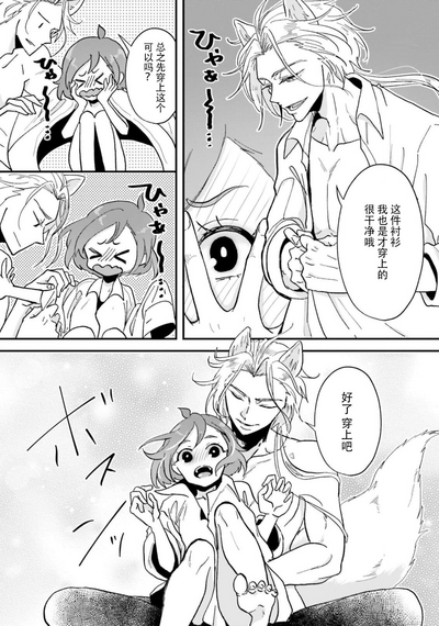 第23页图