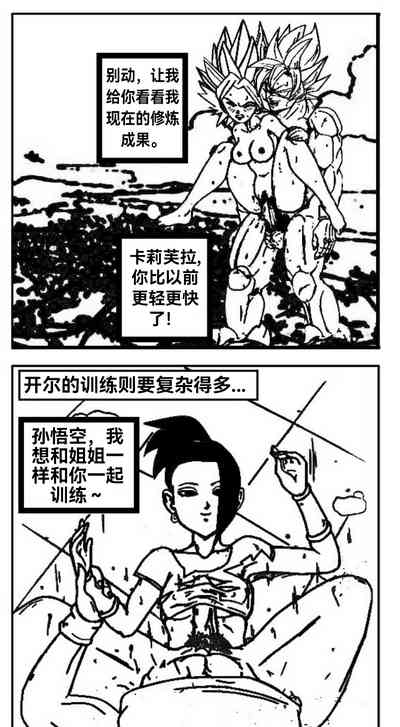 第7頁圖