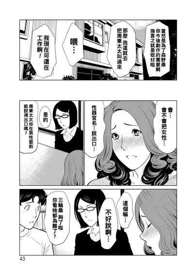 第43页图