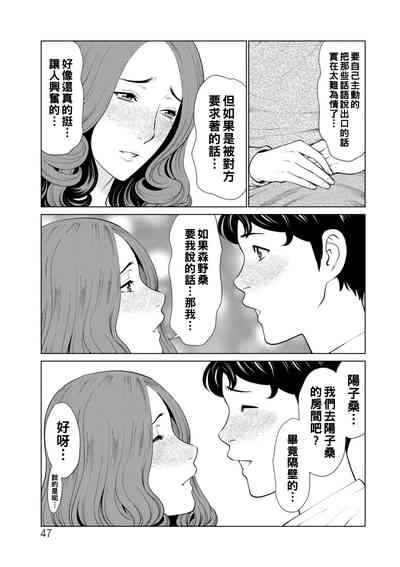 第47页图