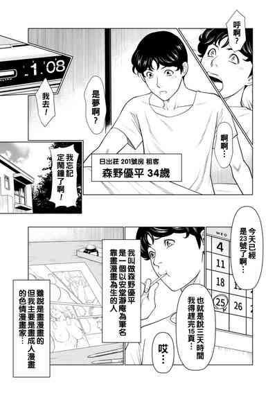 第7页图