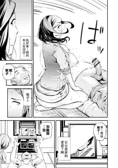 第7頁圖