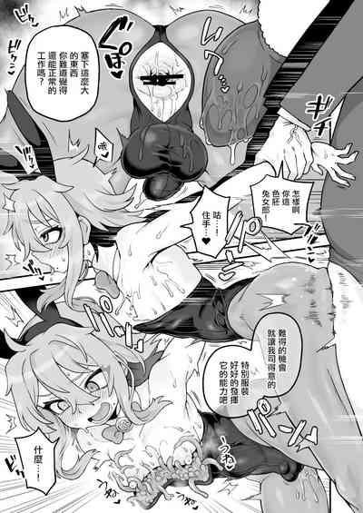 第3页图
