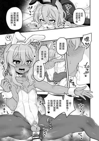 第7页图