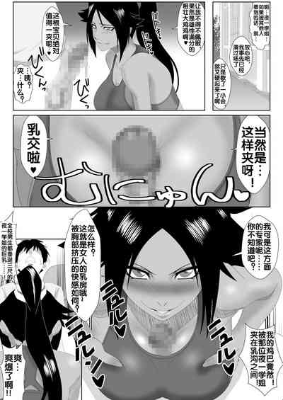 第11页图