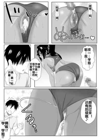 第19页图