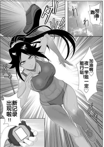 第3页图