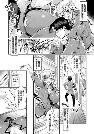 第3頁圖
