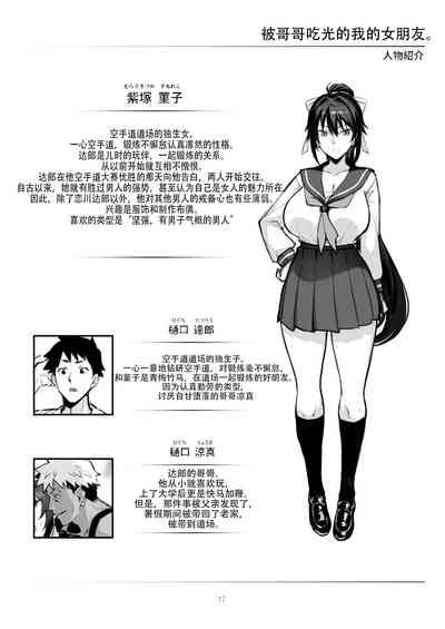 第11頁圖