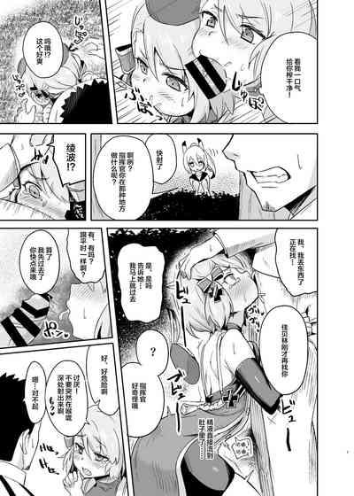 第7頁圖