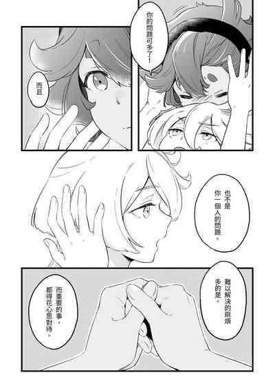 第11页图