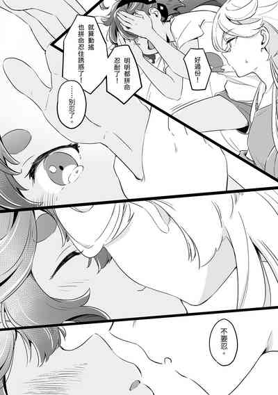 第15页图