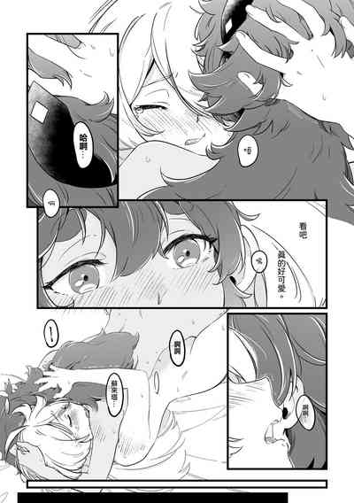 第23页图