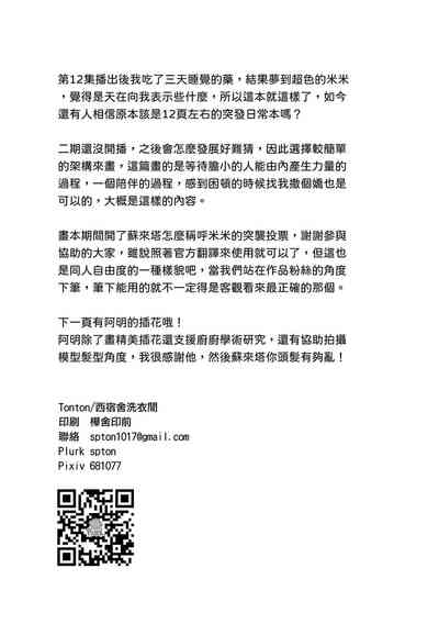 第27页图