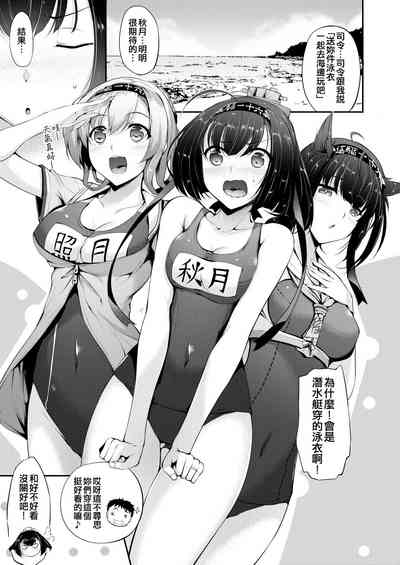 第3页图