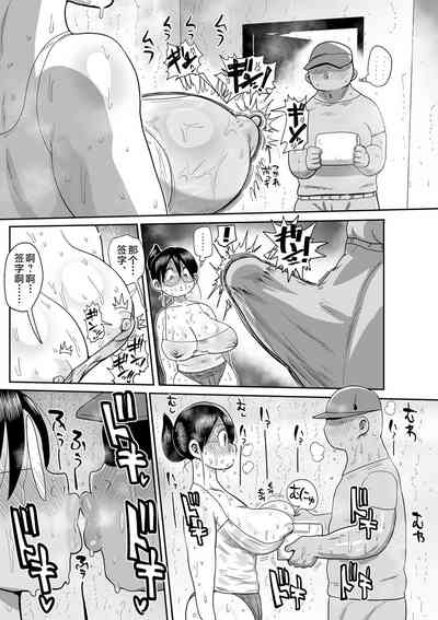 第3頁圖