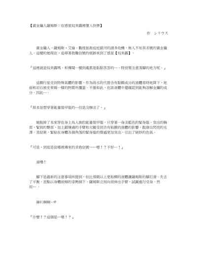 第27页图