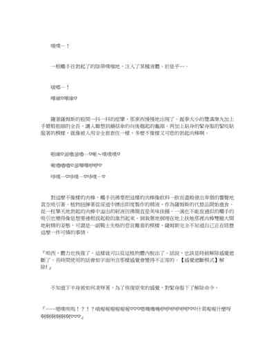 第31页图