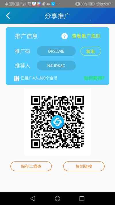 第291页图
