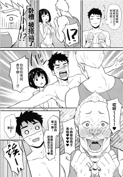 第7頁圖