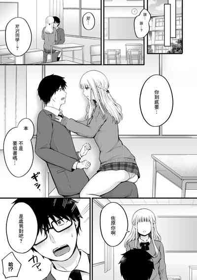 第7页图