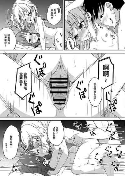 第15頁圖