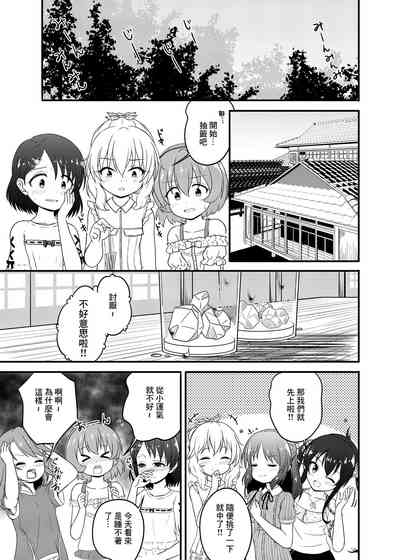 第3頁圖