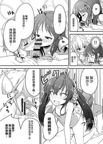 第7頁圖