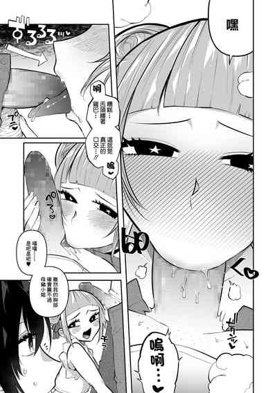 第3頁圖