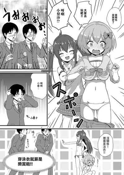 第11页图