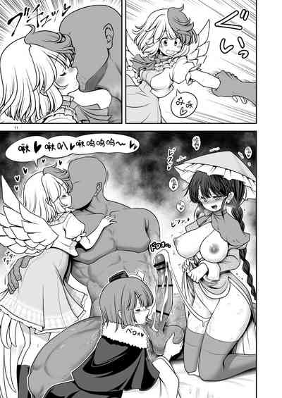第11页图