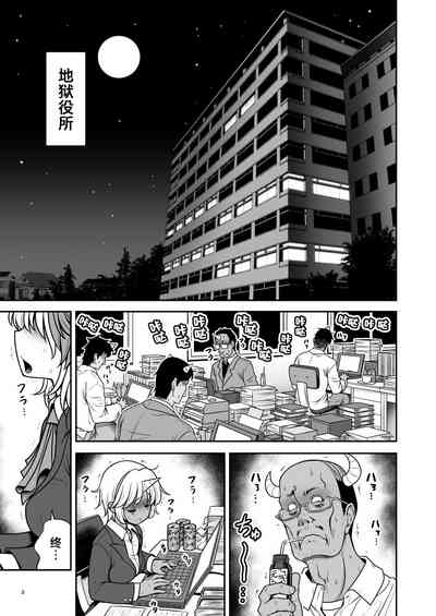 第3页图