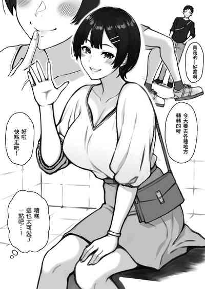 第3頁圖