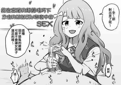 第163页图