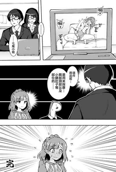 第31页图