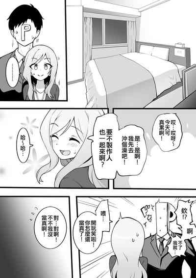 第55页图