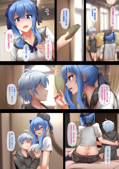 第3頁圖