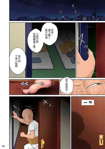 第27页图