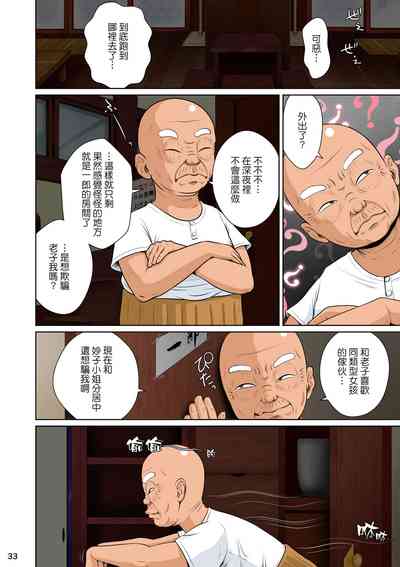 第35页图