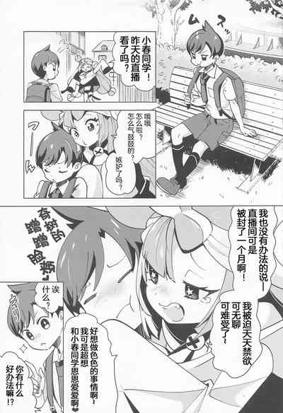 第15页图