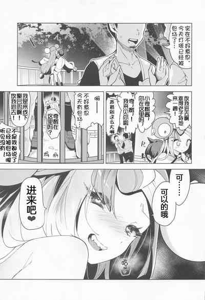 第19页图